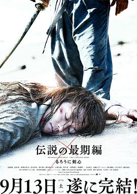 《寡妇的男人》海报